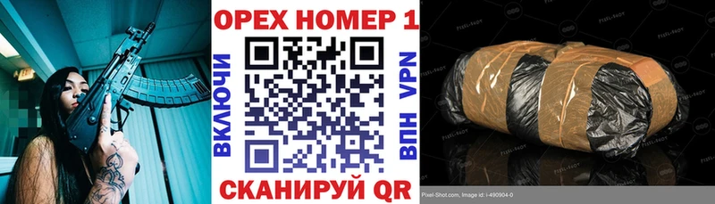 Названия наркотиков Оса Альфа ПВП  АМФЕТАМИН  МЕФ  Марихуана  Кокаин 