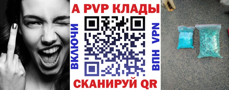 Alfa_PVP Соль Оса