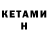 Кодеин напиток Lean (лин) Natalya Tyurina