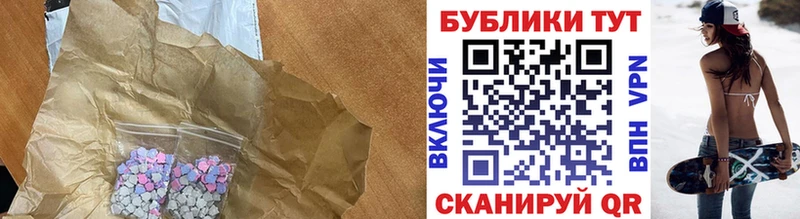 ЭКСТАЗИ TESLA  Оса 