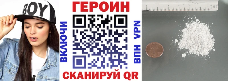 ГЕРОИН VHQ Оса