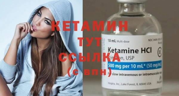 кокаин Беломорск