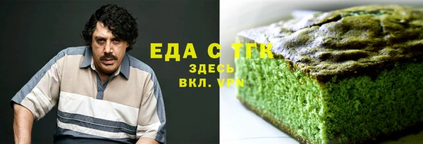 кокаин Беломорск