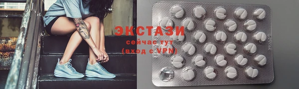 кокаин Беломорск