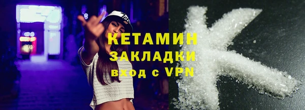 скорость mdpv Белокуриха