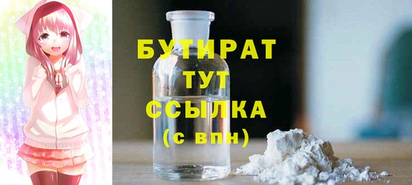 скорость mdpv Белокуриха