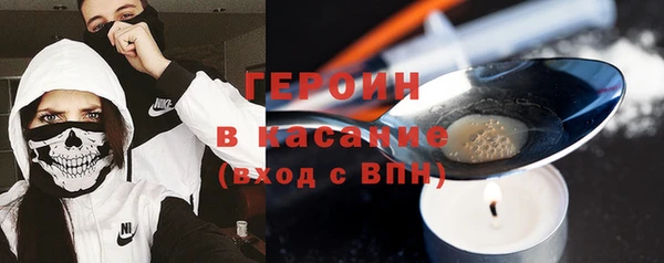 кокаин Беломорск