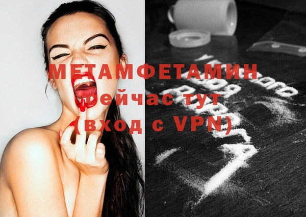 скорость mdpv Белокуриха