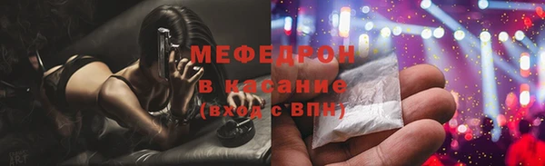 скорость mdpv Белокуриха
