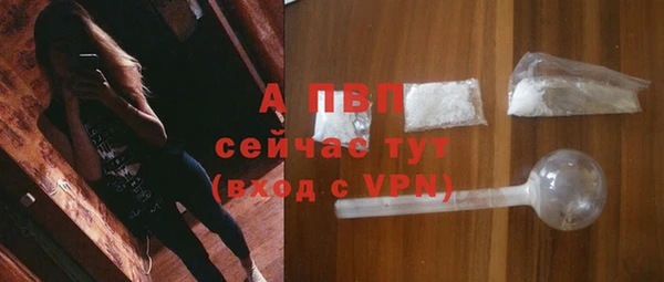 кокаин Беломорск