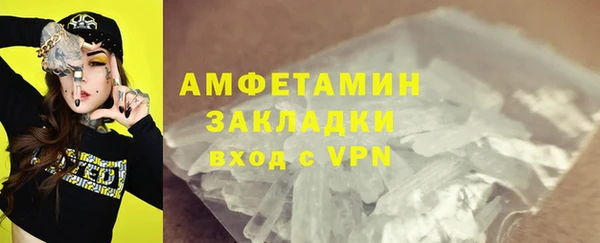 кокаин Беломорск