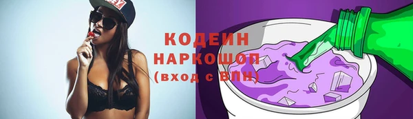 амф Белоозёрский