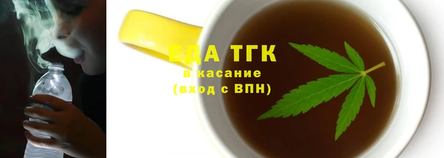 кокаин Беломорск