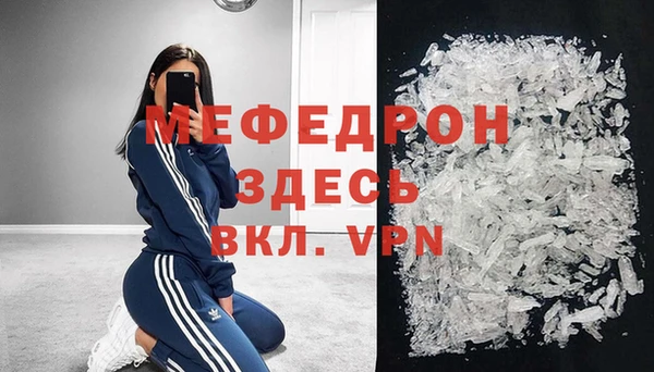 амф Белоозёрский