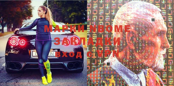 кокаин Беломорск