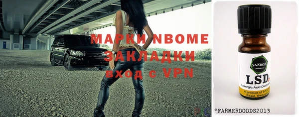 амф Белоозёрский