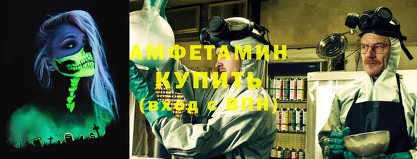 амф Белоозёрский