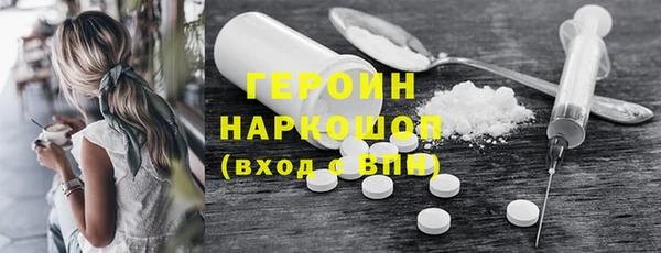 амф Белоозёрский