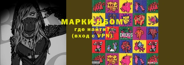 амф Белоозёрский