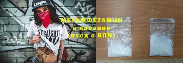скорость mdpv Белокуриха