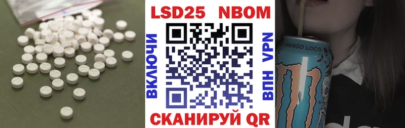 LSD-25 экстази кислота Оса