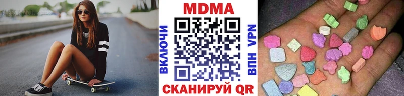 МДМА VHQ  купить наркотик  Оса 