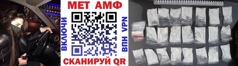МЕТАМФЕТАМИН пудра дарнет шоп Оса