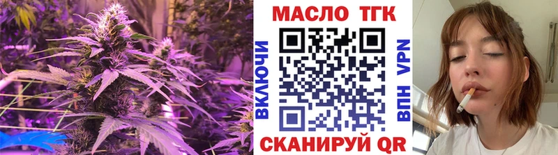 Дистиллят ТГК гашишное масло  Оса 